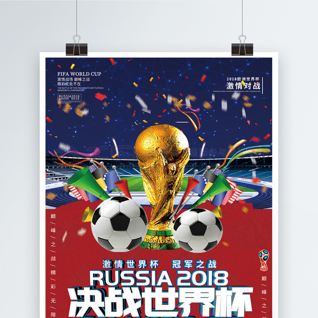 户外用品-垂钓渔具